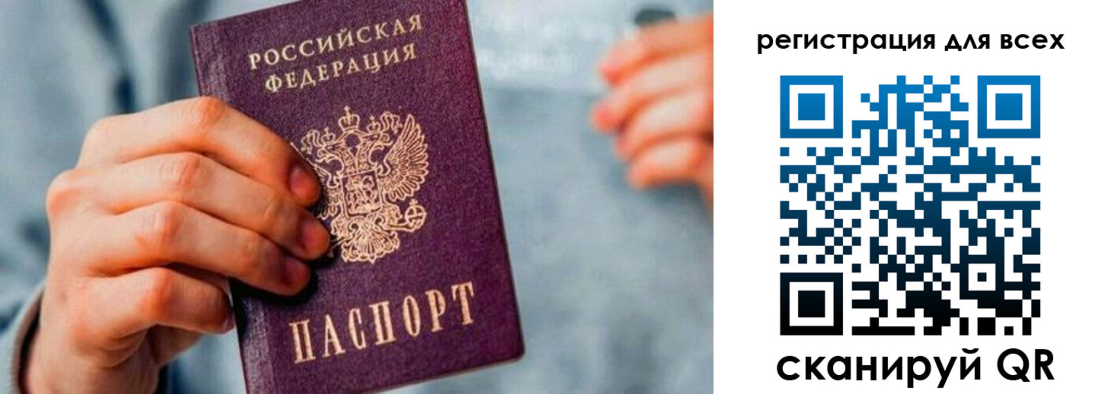 временная регистрация в квартире в Красноуральске